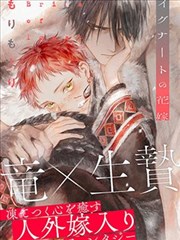 国产动漫免费看《山河剑录》