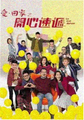 经典老番回顾《银河英雄传说 复刻版》