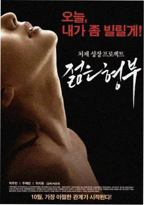 经典老番回顾《千年女优手记》