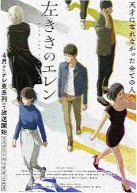 奇幻冒险动漫在线观看《第七封印的少女》